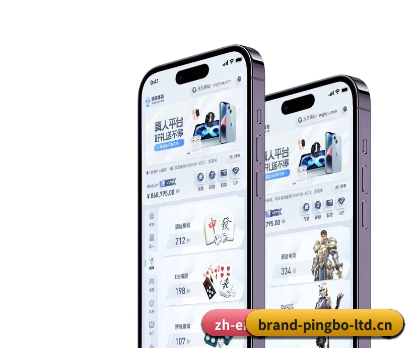 平博体育 APP